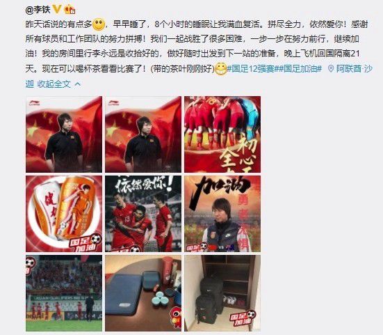 我们也还在等待明年3月对圣西罗地区球场拆除和建设禁令的上诉判决结果，也许还需要公投。
